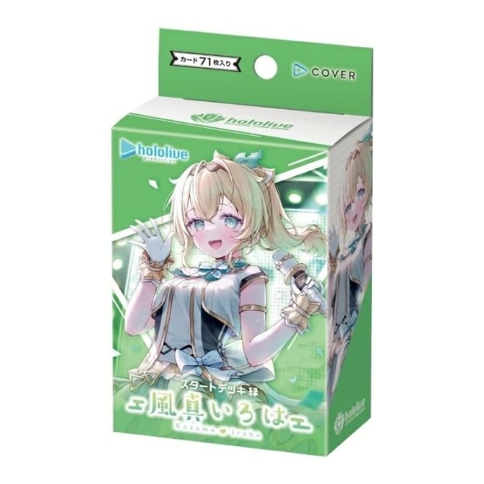 ホロライブ オフィシャルカードゲーム スタートデッキ 緑 風真いろは 新品未開封