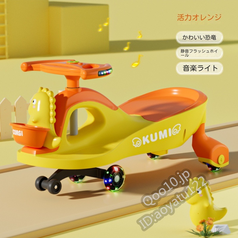 16歳の子供用ツイストカー横転防止サイレントホイール大人はベビーヨーヨーカースイングカースクーターに座ることができます