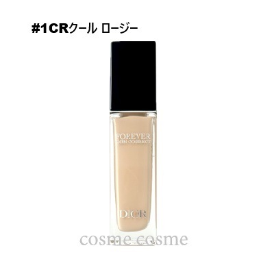 クリスチャンディオール ディオールスキン フォーエヴァー スキン コレクト コンシーラー #1CRクール ロージー(3348901637510)