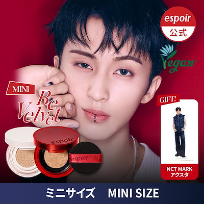 専用！CLIOなどクッションベースメイク6点+espoirなど12点 専用！CLIOなどクッションベースメイク6点+espoirなど12点