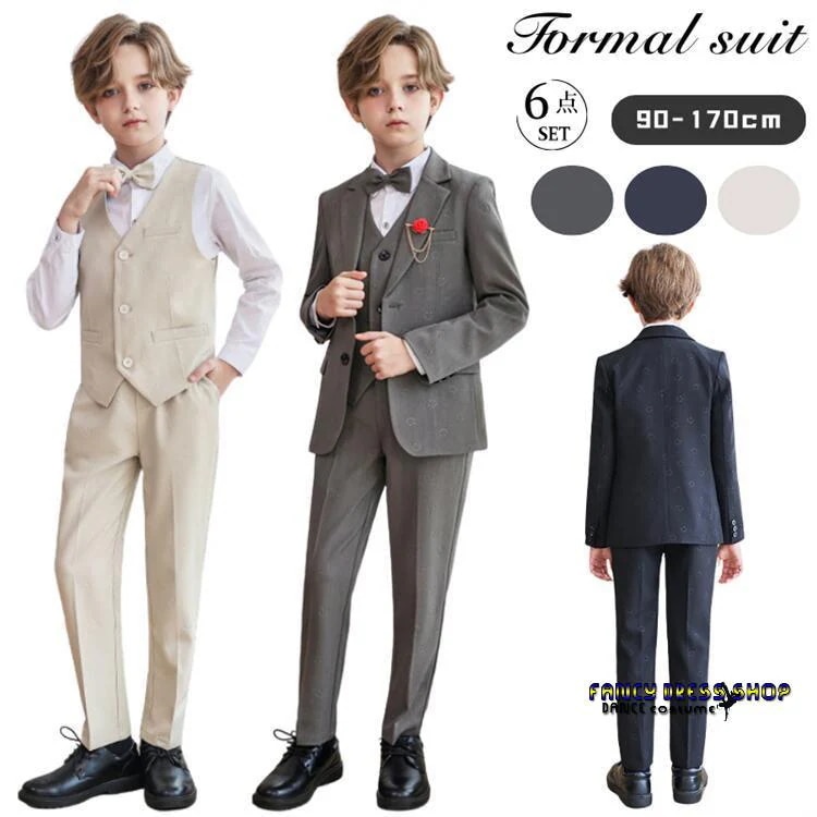 【制服標準装備】卒業式 スーツ 男の子 カッコいい 子供服 セットアップ フォーマル 90-170cmフォーマル フォーマルスーツ 入学式 卒業式 スーツ 学校 小学生 中学生 高校生 卒