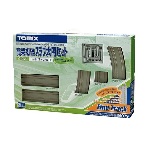 トミックス【TOMIX】高架複線スラブ大円セット(レールパターンHD-SL) Nゲージ H-4904810910794【91079 （車両・パワーユニット別売）】