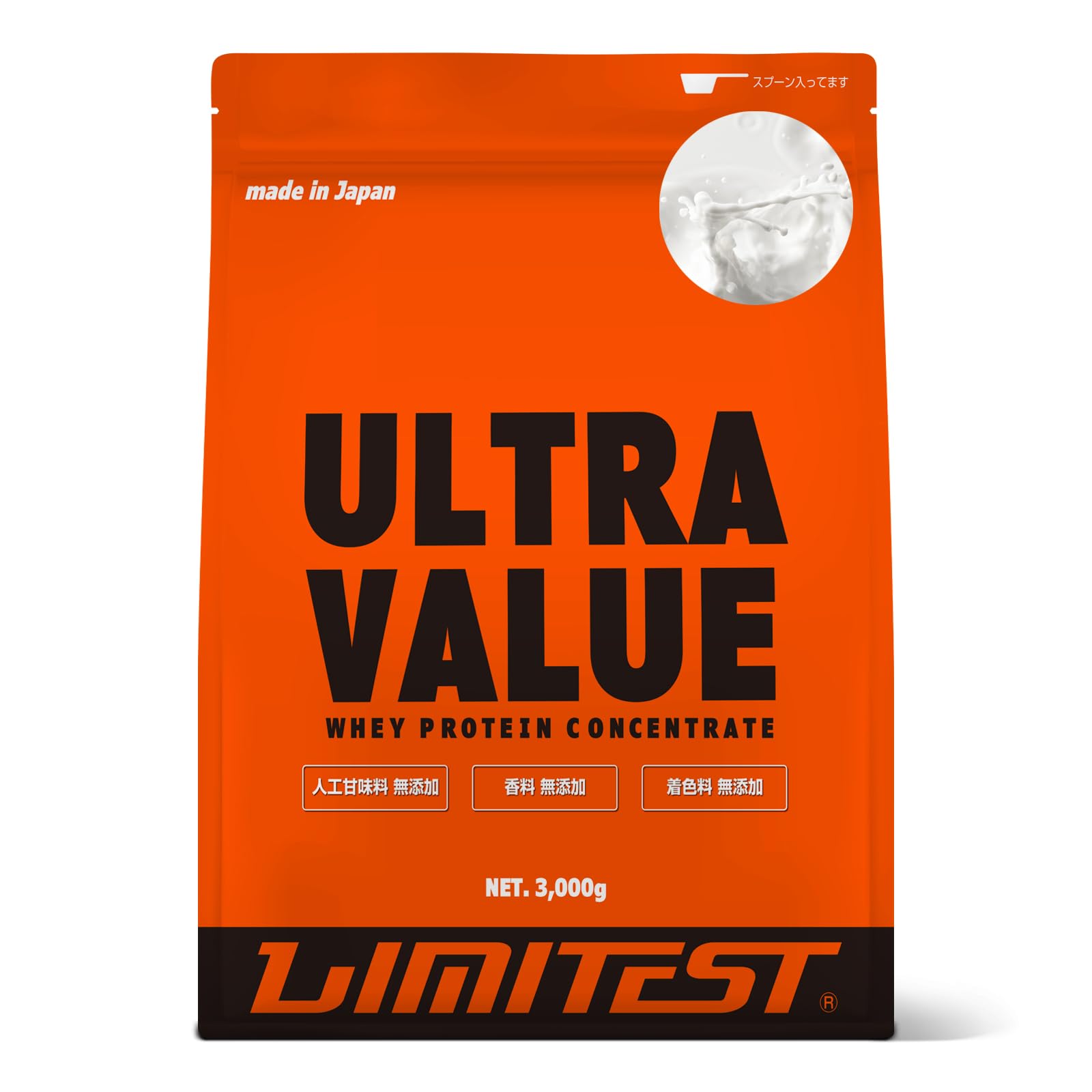 リミテスト ホエイ プロテイン 工場直販 無添加 国産 人工甘味料不使用 ULTRA VALUE ウルトラバリュー ホエイプロテイン 3kg プレーン ナチュラル