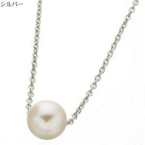 あこや真珠 8mm 8.5mm 一粒 パール ペンダント シルバー ネックレス 真珠