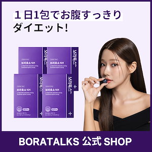 ボラ酵素(3g*30包) ベリー味 13穀発酵酵素 炭水化物分解酵素 穀物酵素 快便 ダイエット