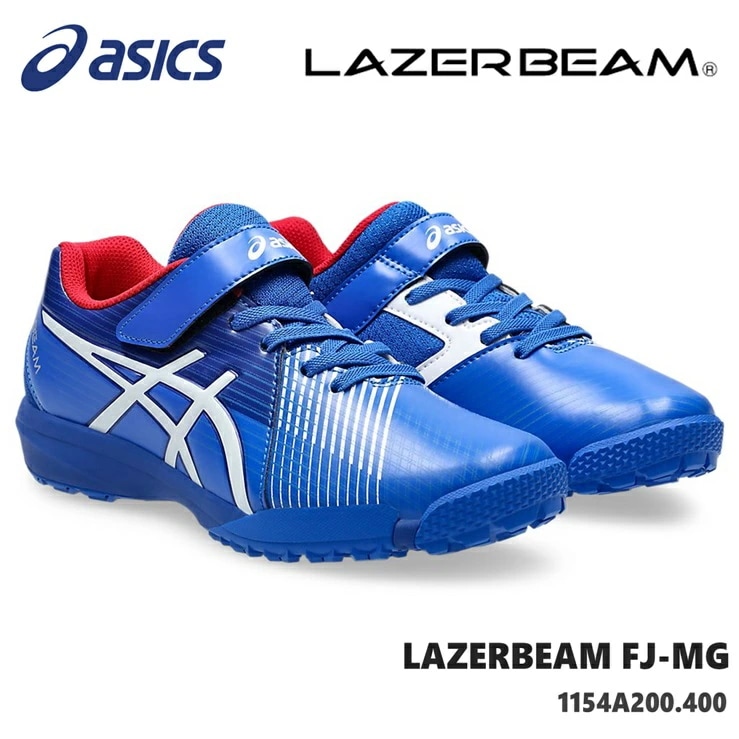 レーザービーム LAZERBEAM FJ-MG 1154A200-400 ブルー/ホワイト ジュニアスニーカー 子供靴 運動靴 男の子 女の子 キッズシューズ ジュニアスニーカー