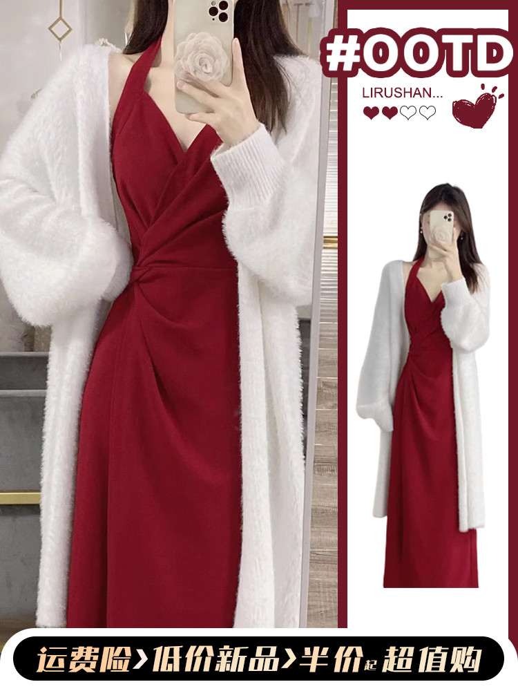 フレンチロングドレス赤ホルタードレスサブ2023秋新作初秋の女性のお茶の摩耗の全体のセット