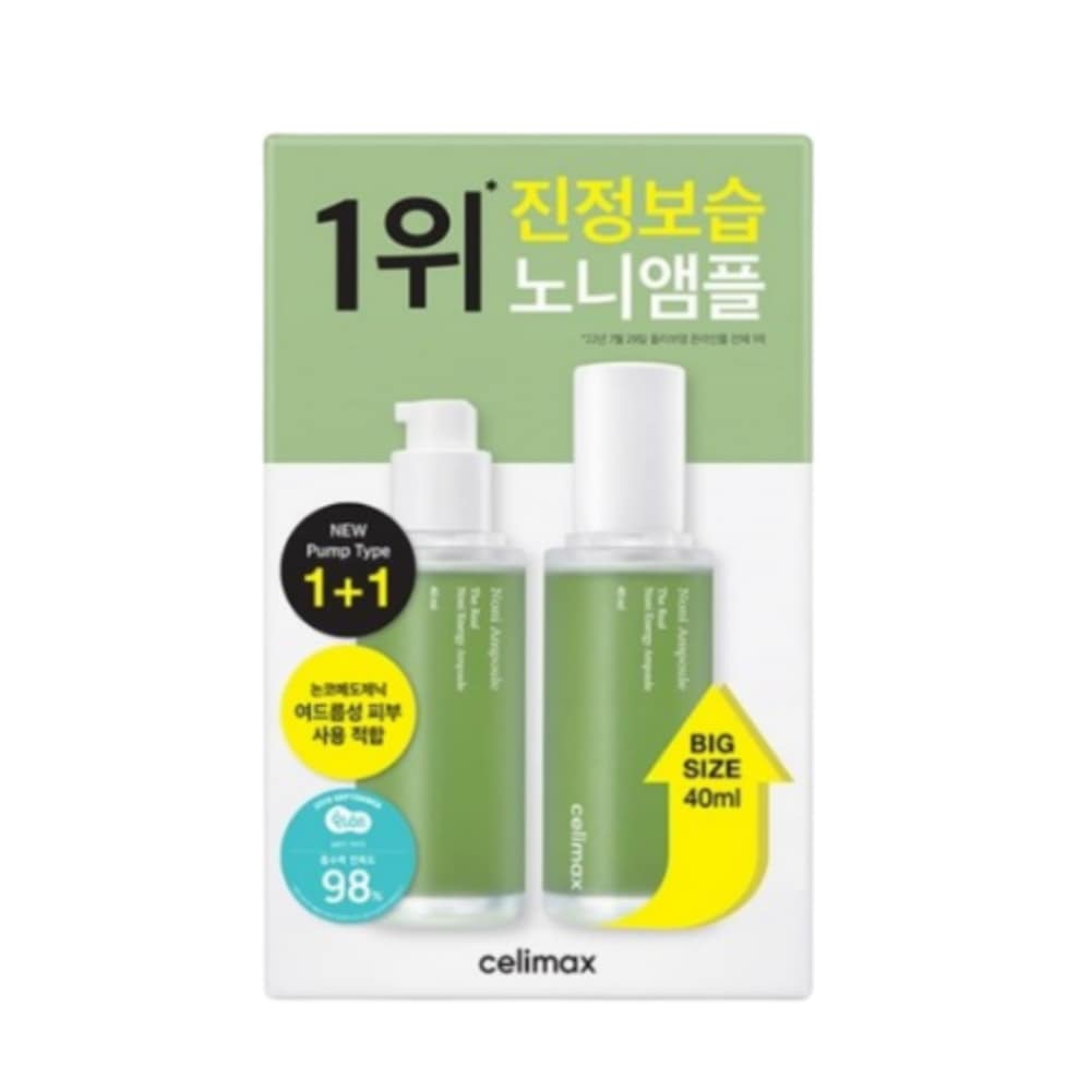 ザ リアル ノニ エネルギー アンプル 40ml 2個