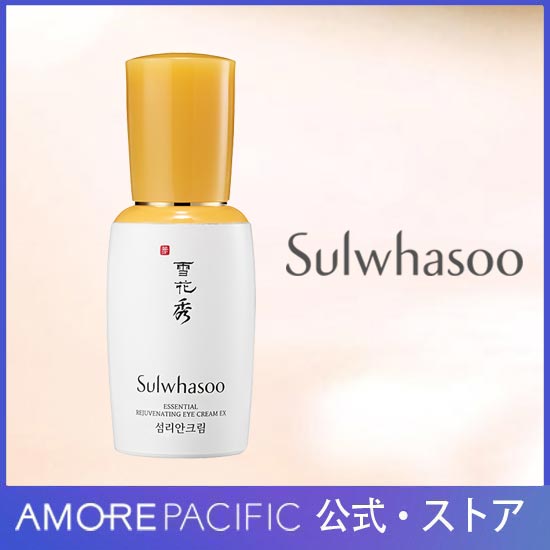 Qoo10] 雪花秀 雪花秀/ソルファス韓国本社公式 閃理眼 : スキンケア