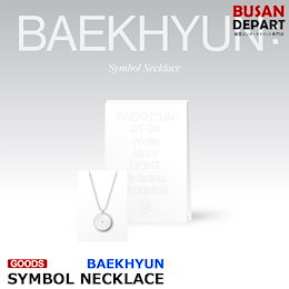Qoo10 Baekhyun Goodsのおすすめ商品リスト ランキング順 Baekhyun Goods買うならお得なネット通販 Qoo10 Baekhyun Goodsのおすすめ商品リスト ランキング順 Baekhyun Goods買うならお得なネット通販