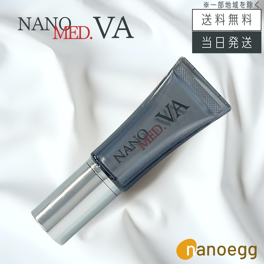 ナノメッド VAエッセンス 20g 5,958円
