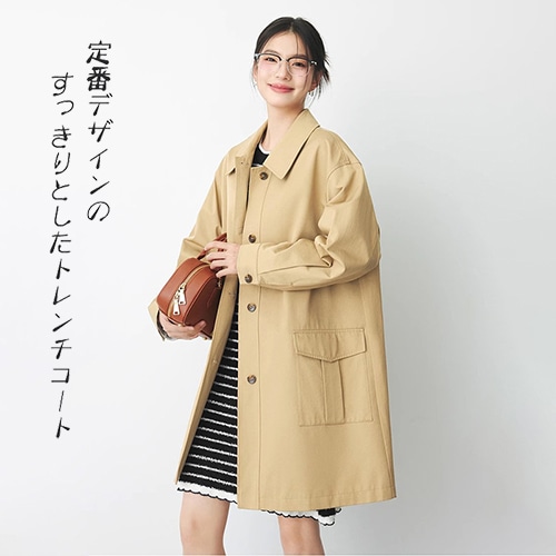 トレンチコート レディース 春 秋 コート ロングコート アウター カジュアル 着痩せ 大きいサイズ 無地 OL 通勤 フォーマル オフィス カジュアル ビジネス 就活 ベーシック 定番 20代 30