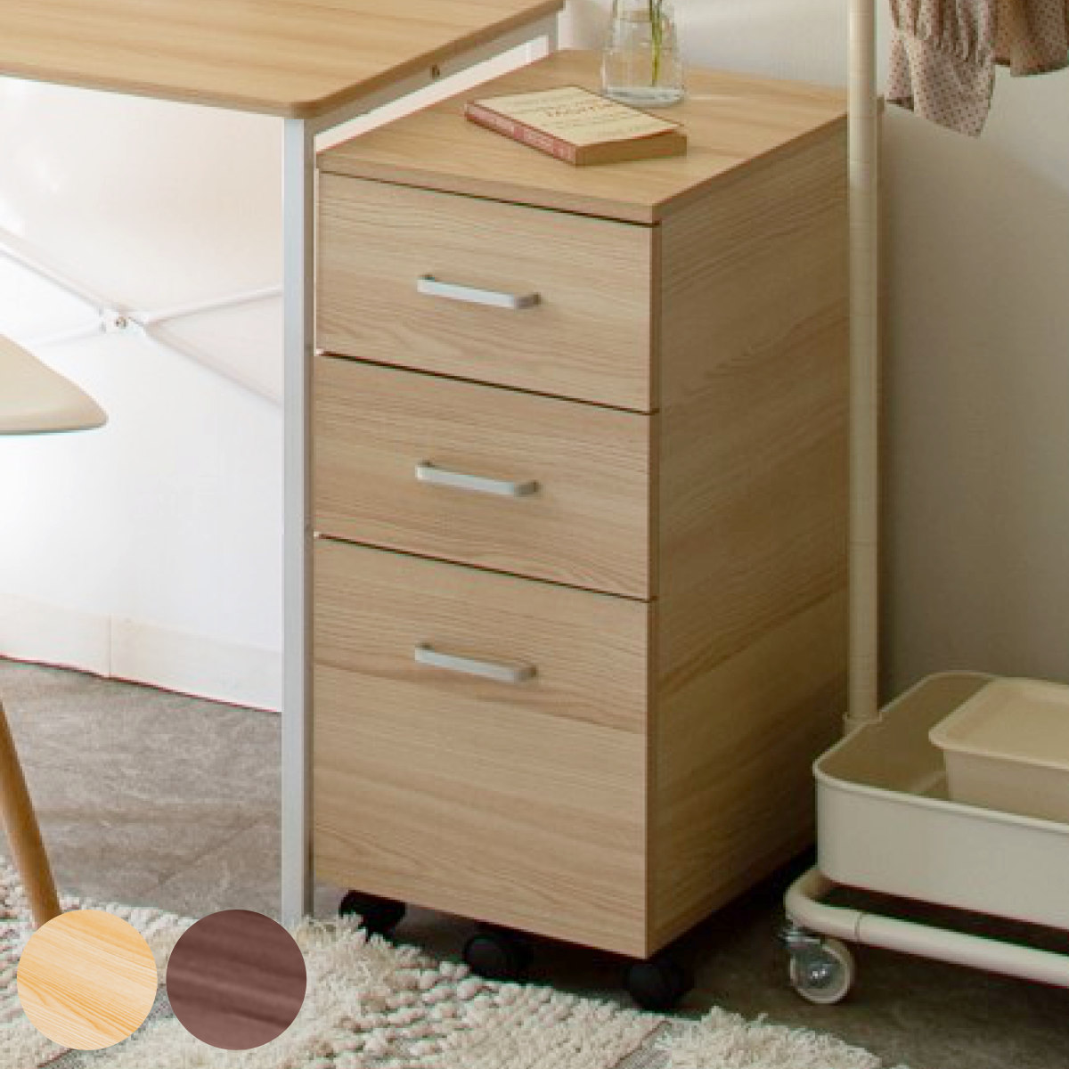 デスクワゴン 3段 コンパクト 幅30cm トライベッカ ワゴン サイドワゴン 引き出し 収納 デスク横 サイドチェスト フルオープン A4サイズ 脇机 キャビネット サイドキャビネット 書斎