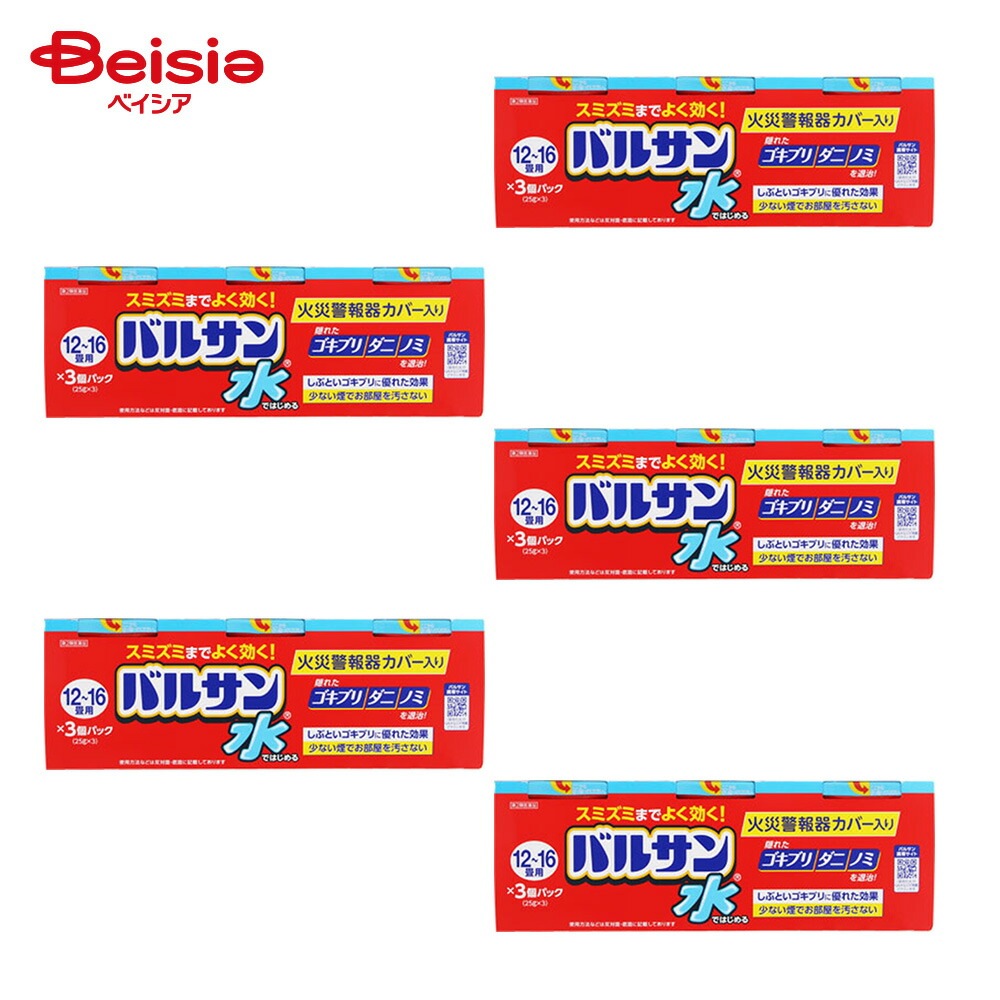 【第2類医薬品】水ではじめるバルサン 12～16畳用 25g×3 5個 レック ゴキブリ 屋内塵性ダニ類 イエダニ ノミ トコジラミ ナンキンムシ ハエ成虫 蚊成虫の駆除