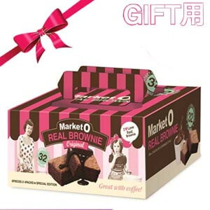 【送料無料】マーケットオー リアルブラウニー GIFT...のサムネイル