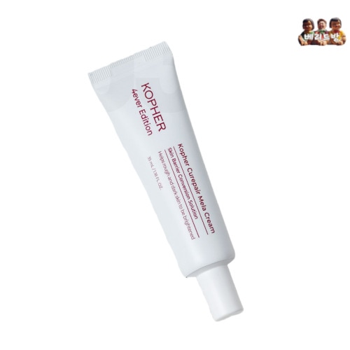 キュリペア メラクリーム 35ML / EGF・10GF 配合 保湿ケア 美容クリーム シミ対策 ツヤ肌 くすみカバー ハリ感アップ