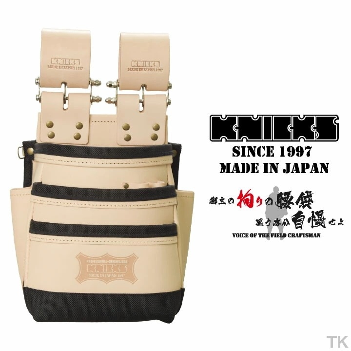 [即日出荷] KNICKS ニックス 総ヌメ革使用3段腰袋 [バリスティック補強仕上げ] KNB-301DDX ナチュラル /nx-knb-301ddx