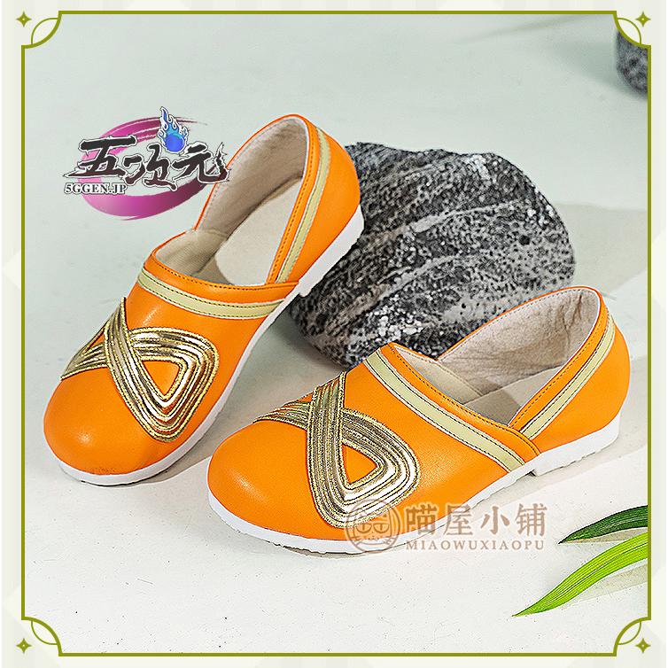 【SNS大人気】　原神　コスプレ　瑶瑶　ヨォーヨ　靴　ブーツ