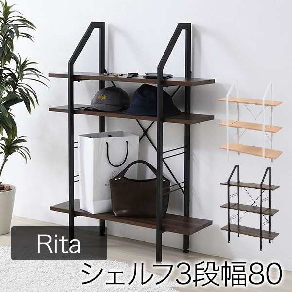 シェルフ ディスプレイラック ラック オープンラック 棚 収納家具 Rita drt 1003