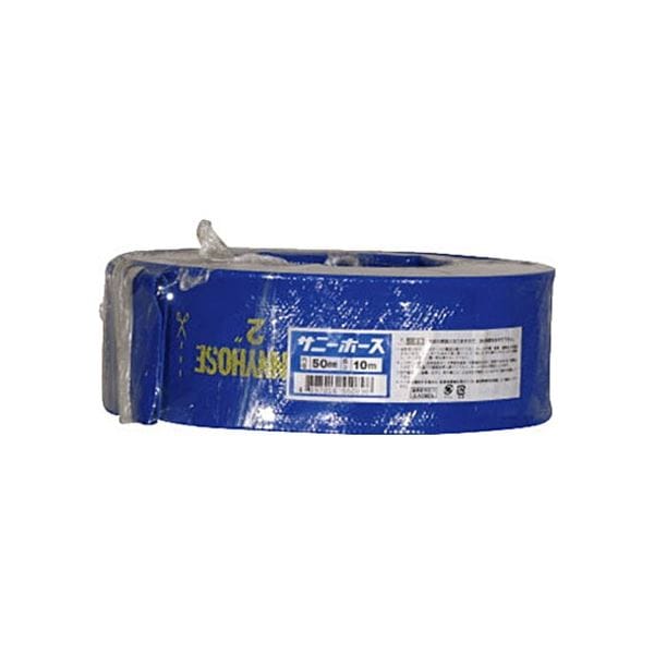 シバタ サニーホース SH-50-10 適用口径50mmx長さ10m 1巻