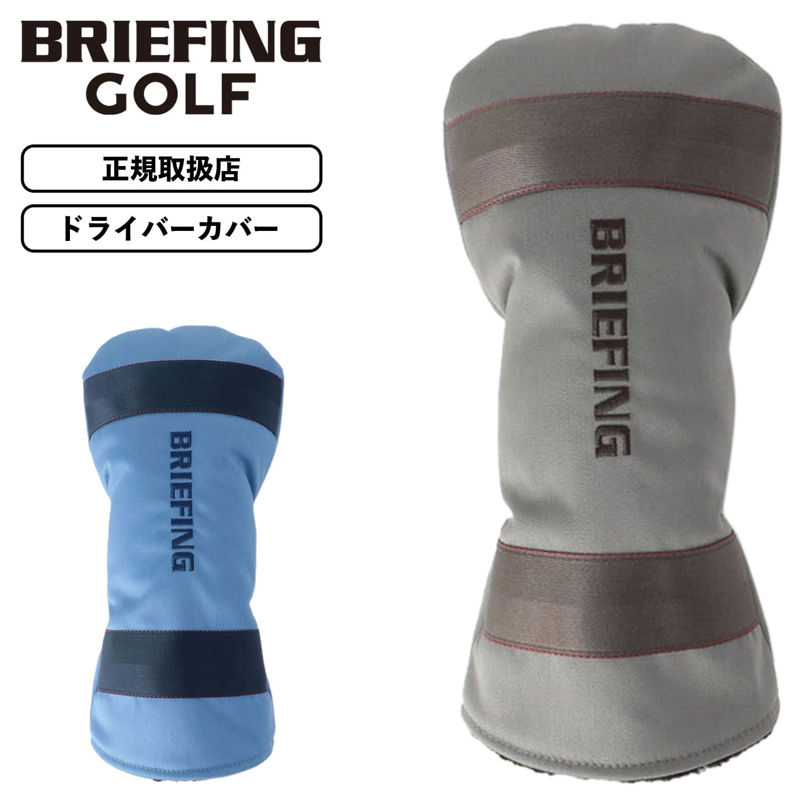 正規品 ヘッドカバー ドライバーカバー クラブヘッドカバー DRIVER フェイデッドコレクション メンズ レディース 軽量 ブランド デニム おしゃれ かっこいい ゴルフアクセサリー