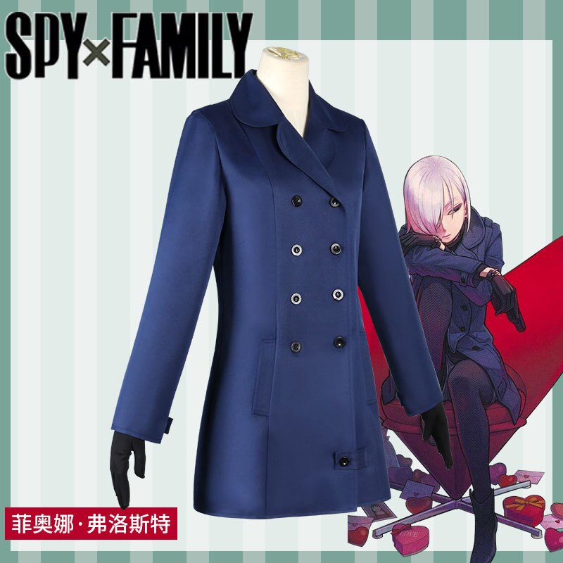 学園祭 コスチューム ハロウィン クリスマス 衣装仮装変装 コスプレ服 フロスト フィオナ スパイファミリー スーツ ハロウィン 2023年新作入荷コスプレ