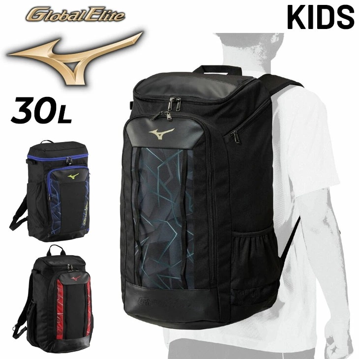 リュック 少年用 野球バッグ 30L キッズ ジュニア GEバックパックJr. 子ども 小学生 水筒収納保冷ポケット バット1本収納可 鞄 ボックス型 スクエア型/1FJDD450【ギフト不可】