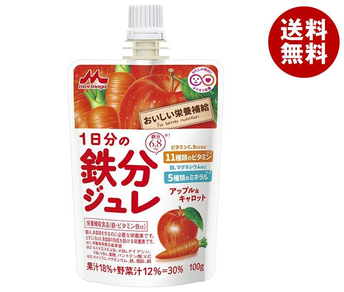 森永乳業 1日分の鉄分ジュレ アップル&キャロット 100gパウチ*24本入*(2ケース)