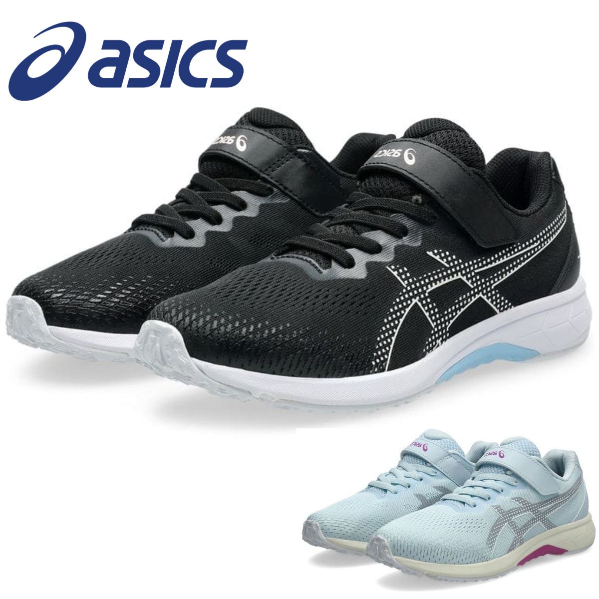 アシックス レーザービーム 1154A202 スニーカー キッズ ゴム紐 マジックテープ ASICS LAZERBEAM RI ランニングシューズ 運動会 男の子 女の子 レディース 白底