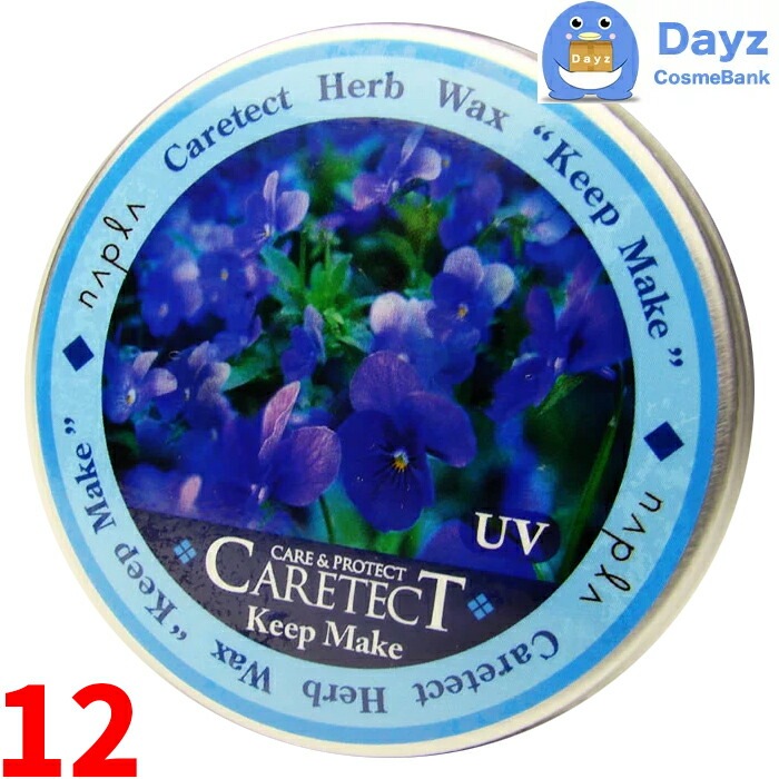 ケアテクトHB ハーブワックス　キープメイク 50g　12点セット