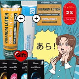 Qoo10] pharmesthetic コナピディル セメンザルライト クリーム