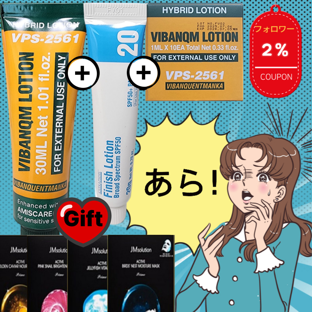 VQM VIBANQM VIBANQUENTMANKA ハイブリッドクリーム 30ml + CONAPIDIL Finish Lotion 20ml + PHYTOCIN V2 Film 10ml