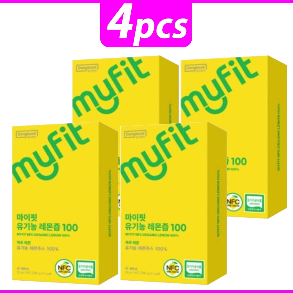 4BOX 東国製薬 マイフィット オーガニック レモン汁 100% 4箱 計56包 レモン水 レモン原液
