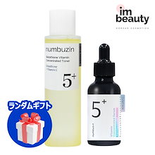 Qoo10 | 「ナンバーズイン」のブランド検索結果(人気順