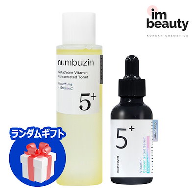 新品）ナンバーズイン5　白玉グルタチオントナー ＆ビタミンセラム ナンバーズイン 5番 白玉グルタチオンc美容液, 30ml