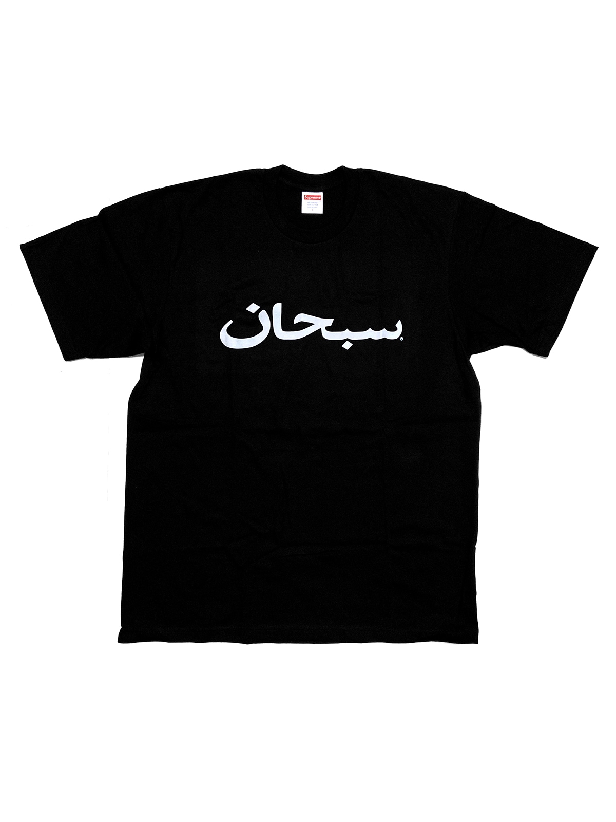 アラビックロゴTシャツブラック SS23T60