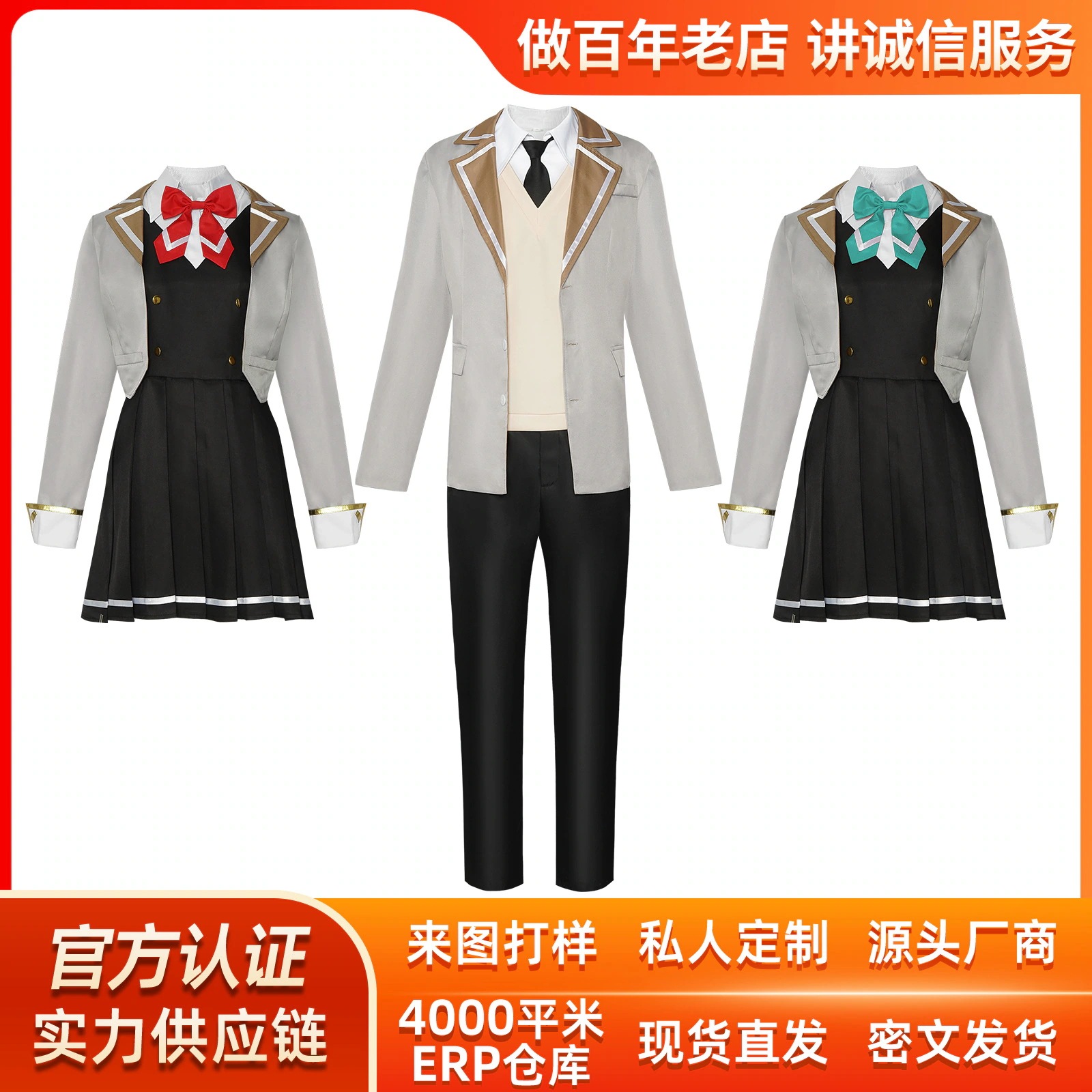 K1513エイブリーさんのcos服は時々ささやいてロシア語で恥ずかしがり屋の隣の席のコスプレ舞台の演技服です