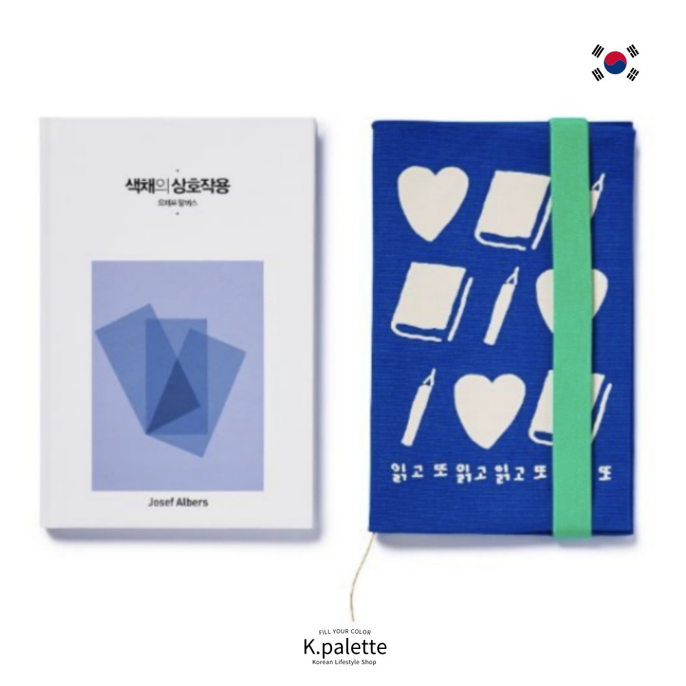 [韓国製] ブルーハート ブックカバー (高さ: 23cm) 4,783円