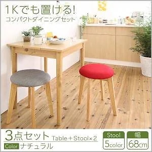 [組立設置付]横幅68cm コンパクトダイニング [イデア] 3点セット(テーブルW68+スツール2脚) テーブル:ナチュラル 座面:ライトグレー1脚＋ブルー1脚