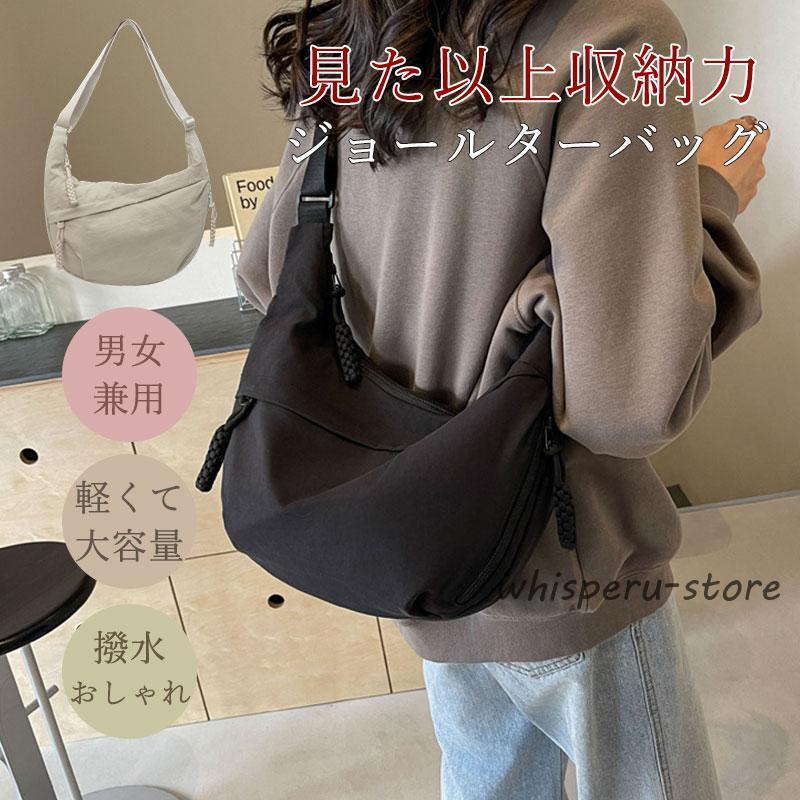 工ガ割-迅速な配達 ショルダーバッグ レディース 軽い ナイロン 斜めがけバッグ 大きめ 大容量 軽量 b5 三日月型 カバン バッグ 旅行 おしゃれ 40代 50代