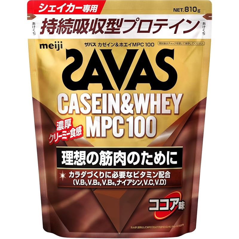 即納：ザバス(SAVAS) カゼイン&ホエイ プロテイン MPC100 ココア味 810g 明治