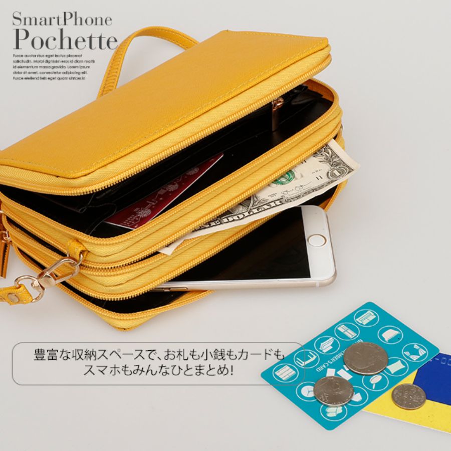 SELECTION マルチショルダーポシェット TRPB