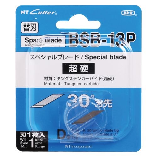 （まとめ買い）エヌティー NTカッター替刃 DC型超硬刃 1枚入 BSB-13P [x3]