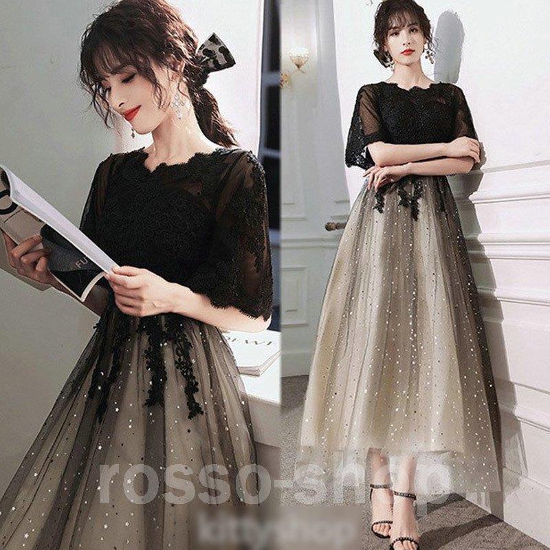 パーティードレスブラックレース20代30代ミモレ丈ドレス黒シャンパングラデーションキレイめ結婚式ドレス40代二次会お呼ばれドレス