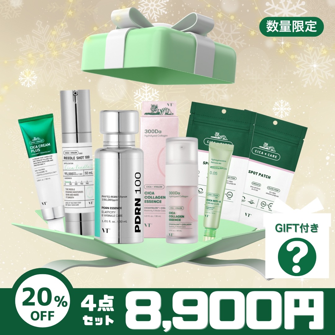 【福袋】選べる3点+シカスポットパッチ+おまけ　5点セット/リードルショット・エッセンス・クリーム　【LUCKY BOX】【国内発送】