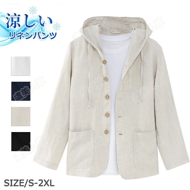 特典あり 麻 シャツ メンズ 麻100% シャツ 長袖 帽子付き カジュアルシャツ 薄手 ストライプ 涼麻 G001 リネン コットン カジュアル トップス シングル おしゃれ きれいめ着こなし 父の