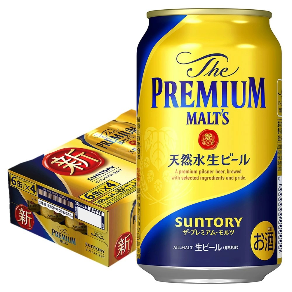 サントリー ザプレミアムモルツ 350ml24本 YTR 【3ケースまで1個口配送可能】【premiumstp02】