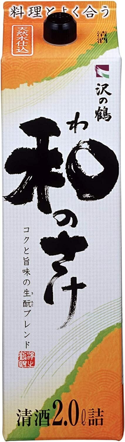 【送料無料】沢の鶴 和のさけ パック 2000ml 2L2ケース/12本【北海道沖縄県東北四国九州地方は必ず送料がかかります】