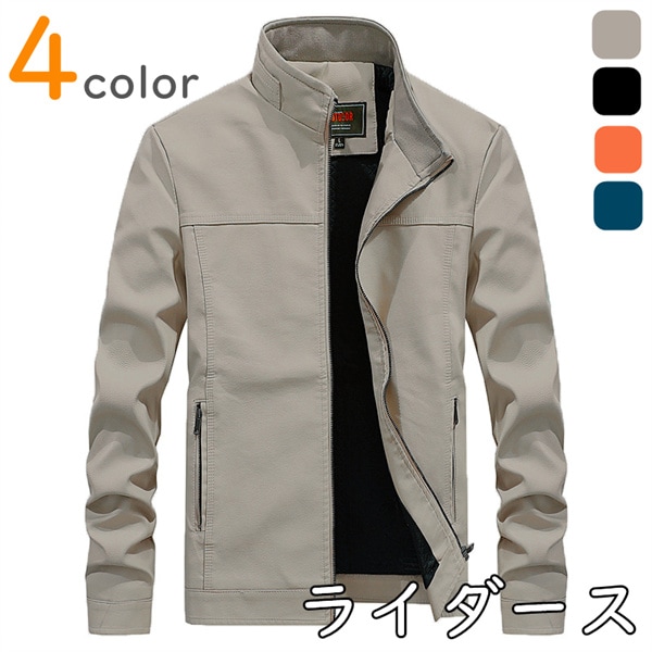 メンズジャケット オートバイ ライダースメンズ レザークロスジャケット男性 レザージャケッ