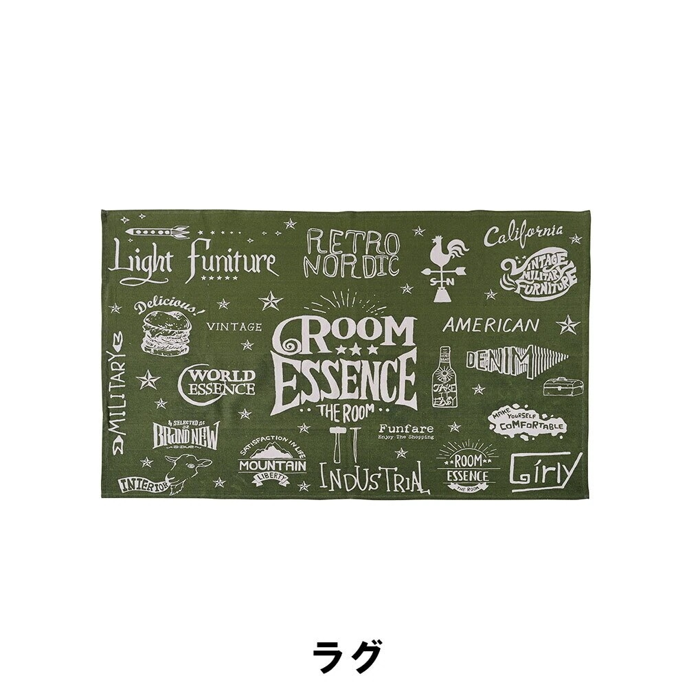 ラグ 幅130 奥行190cm カーペット マット ラグ インテリア おしゃれ